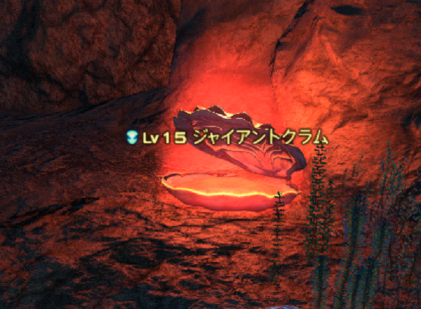 【FF14】天然要害 サスタシャ浸食洞 ジャイアントクラム