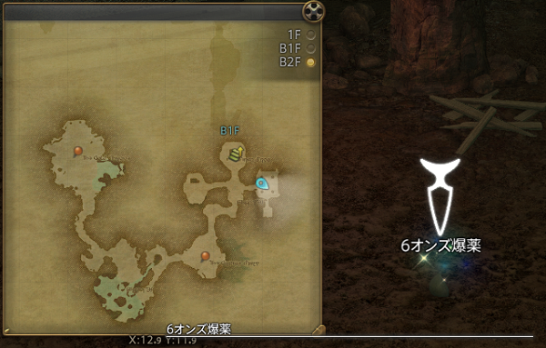 【FF14】封鎖坑道 カッパーベル銅山 6オンズ爆薬