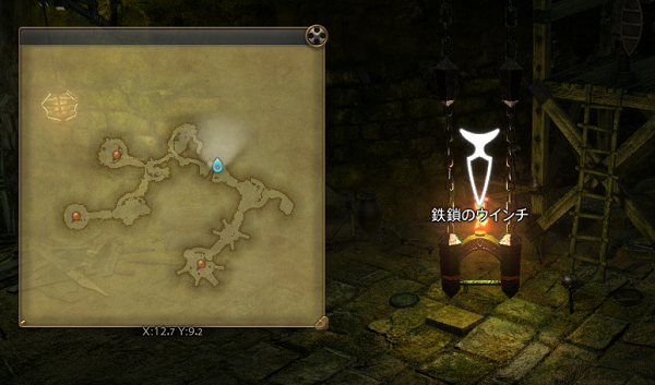 【FF14】魔獣領域 ハラタリ修練所 鉄鎖のウィンチ