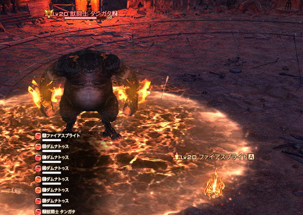 【FF14】魔獣領域 ハラタリ修練所 ファイアスプライト