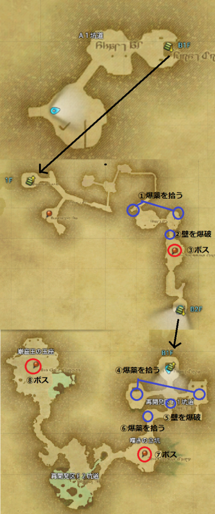 【FF14】封鎖坑道 カッパーベル銅山　マップ