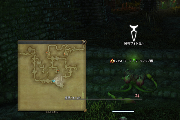 【FF14】監獄廃墟 トトラクの千獄 魔導フォトセル