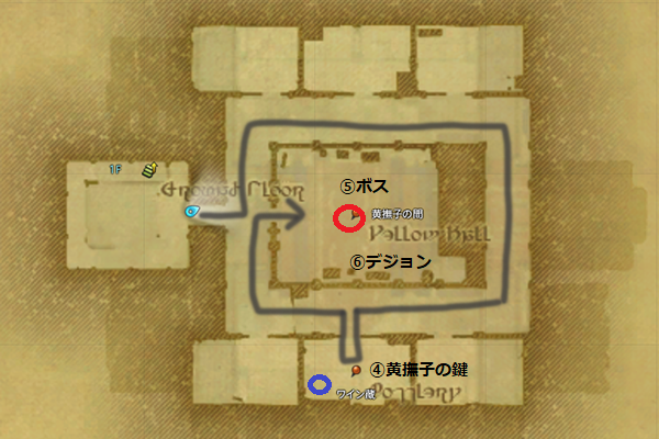 【FF14】名門屋敷 ハウケタ御用邸　マップ