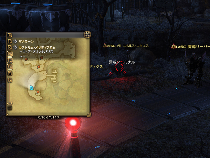 FF14 カストルム・メリディアヌム 警戒ターミナル