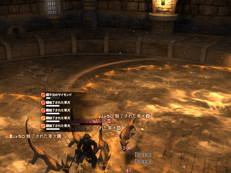 FF14 シリウス大灯台 クリスタルシャワー