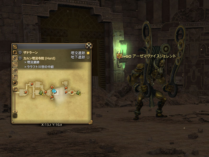 FF14 カルンハード アーゼマヴァイスジェレント