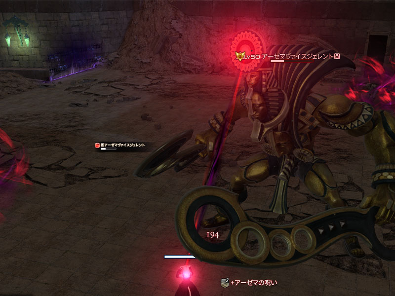 FF14 カルンハード 呪怨の連鎖