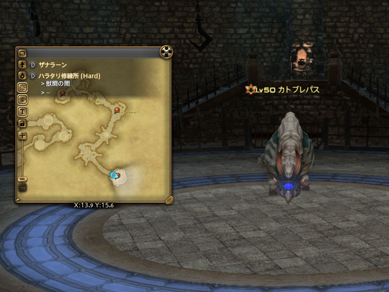 FF14 ハラタリ修練所ハード カトブレパス