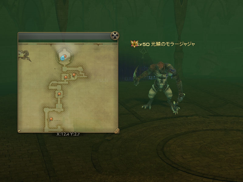 FF14 ワンダラーパレスハード 光鱗のモラージャジャ