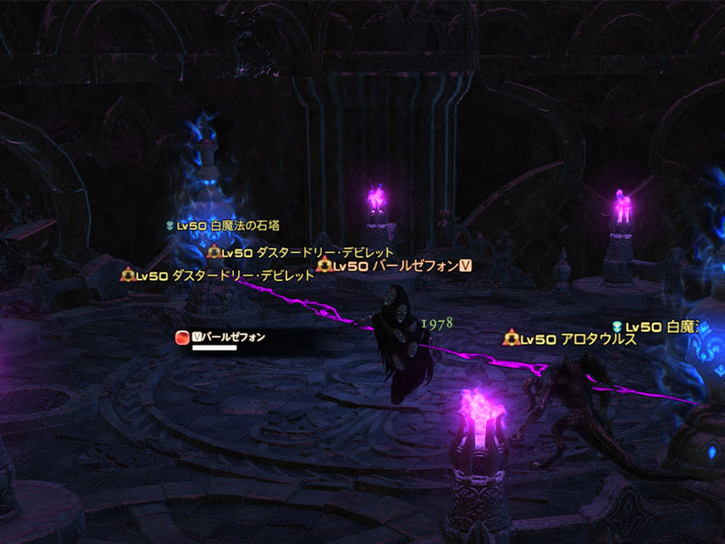 FF14 古アムダプール市街 白魔法の石塔