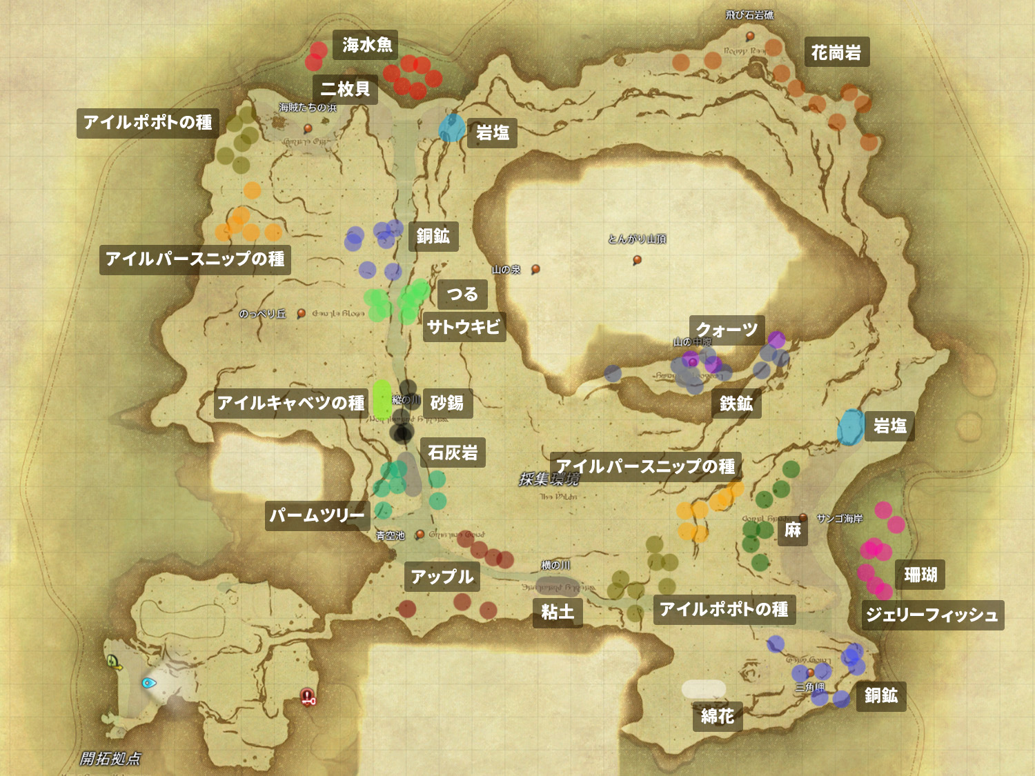【FF14】開拓素材のおすすめ採集場所【無人島】 FF14 ゆんのぼうけん